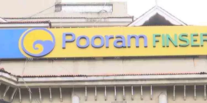 കോടികളുടെ തട്ടിപ്പ് ; പൂരം ഫിന്സെര്വിനെതിരെയുള്ള പാരാതികള് പോലീസ് മുക്കുന്നു ; പ്രതിഷേധവുമായി നിക്ഷേപകര് കോടികളുടെ തട്ടിപ്പ് ; പൂരം ഫിന്സെര്വിനെതിരെയുള്ള പാരാതികള് പോലീസ് മുക്കുന്നു ; പ്രതിഷേധവുമായി നിക്ഷേപകര്