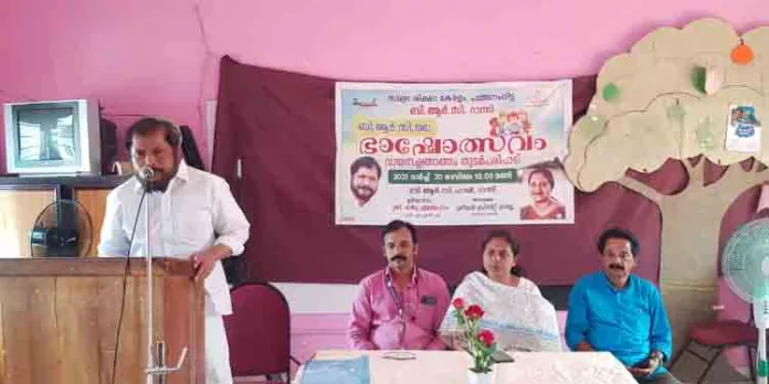 ഭാഷോത്സവം നടത്തി റാന്നി ബി ആർ സി ഭാഷോത്സവം നടത്തി റാന്നി ബി ആർ സി