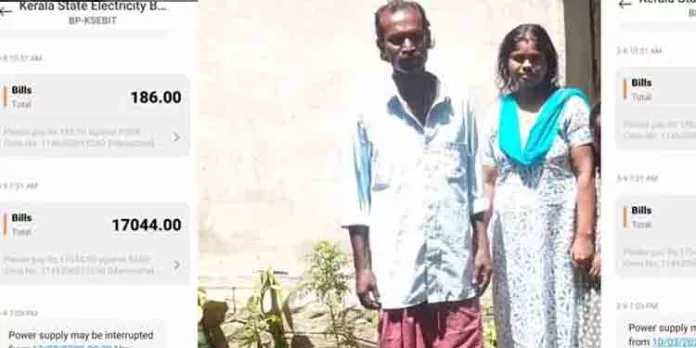 ആകെയുള്ളത് രണ്ട് എല്ഇഡി ബള്ബും രണ്ടു ഫാനും ; വന്നിരിക്കുന്ന വൈദ്യുതി ബില് 17044 രൂപ – ഇരുട്ടില്ത്തപ്പി വിജയന് ആകെയുള്ളത് രണ്ട് എല്ഇഡി ബള്ബും രണ്ടു ഫാനും ; വന്നിരിക്കുന്ന വൈദ്യുതി ബില് 17044 രൂപ – ഇരുട്ടില്ത്തപ്പി വിജയന്
