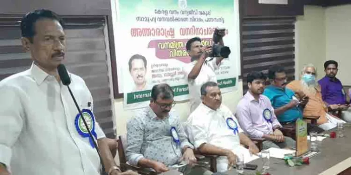 അന്താരാഷ്ട്ര വന ദിനാചരണവും വനമിത്ര അവാർഡ് വിതരണവും നടത്തി അന്താരാഷ്ട്ര വന ദിനാചരണവും വനമിത്ര അവാർഡ് വിതരണവും നടത്തി