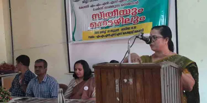 വനിതാ ശിശു വികസന വകുപ്പിന്റെ നേതൃത്വത്തിൽ സെമിനാർ സംഘടിപ്പിച്ചു വനിതാ ശിശു വികസന വകുപ്പിന്റെ നേതൃത്വത്തിൽ സെമിനാർ സംഘടിപ്പിച്ചു