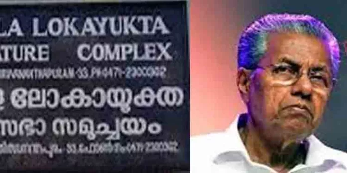 മുഖ്യമന്ത്രിയും മുന്മന്ത്രിമാരും പ്രതിയായ കേസ് വിധി പ്രഖ്യാപിക്കാന് താമസം ; പരാതി ഫയല് ചെയ്തു മുഖ്യമന്ത്രിയും മുന്മന്ത്രിമാരും പ്രതിയായ കേസ് വിധി പ്രഖ്യാപിക്കാന് താമസം ; പരാതി ഫയല് ചെയ്തു