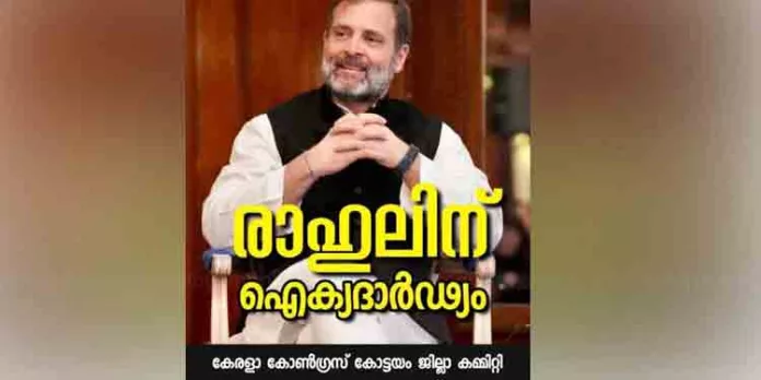 ഉദയ സൂര്യനെ കുടകൊണ്ട് മറയ്ക്കാന് ആര്ക്കും സാധിക്കില്ല : സജി മഞ്ഞക്കടമ്പില് ഉദയ സൂര്യനെ കുടകൊണ്ട് മറയ്ക്കാന് ആര്ക്കും സാധിക്കില്ല : സജി മഞ്ഞക്കടമ്പില്