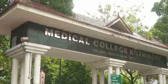 മെഡിക്കല് കോളജില് രോഗിയെ പീഡിപ്പിച്ച കേസ് ; അതിജീവിതയെ സ്വാധീനിക്കാന് ശ്രമിച്ച ജീവനക്കാര് ഒളിവിൽ മെഡിക്കല് കോളജില് രോഗിയെ പീഡിപ്പിച്ച കേസ് ; അതിജീവിതയെ സ്വാധീനിക്കാന് ശ്രമിച്ച ജീവനക്കാര് ഒളിവിൽ
