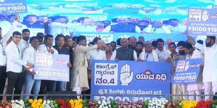 കര്ണാടകയില് 124 മണ്ഡലങ്ങളിലേക്കുള്ള സ്ഥാനാര്ഥി പട്ടിക പുറത്തിറക്കി കോണ്ഗ്രസ് കര്ണാടകയില് 124 മണ്ഡലങ്ങളിലേക്കുള്ള സ്ഥാനാര്ഥി പട്ടിക പുറത്തിറക്കി കോണ്ഗ്രസ്