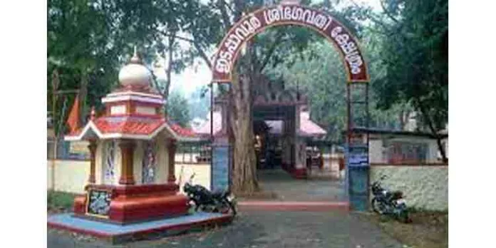 ഇടപ്പാവൂർ ഭഗവതി ക്ഷേത്രത്തിലെ ഉത്സവം നാളെ തുടക്കമാകും ഇടപ്പാവൂർ ഭഗവതി ക്ഷേത്രത്തിലെ ഉത്സവം നാളെ തുടക്കമാകും