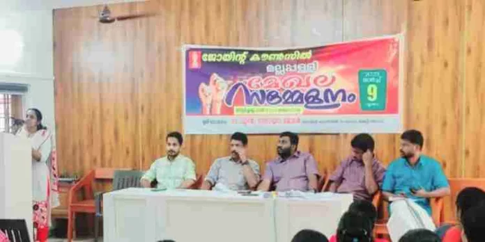 പങ്കാളിത്ത പെൻഷൻ പദ്ധതി പിൻവലിക്കുക പുനഃ പരിശോധന റിപ്പോർട്ട് പ്രസിദ്ധീകരിക്കുക ; സര്ക്കാരിനോട് ആവശ്യപ്പെട്ട് മല്ലപ്പള്ളി മേഖലാ സമ്മേളനം പങ്കാളിത്ത പെൻഷൻ പദ്ധതി പിൻവലിക്കുക പുനഃ പരിശോധന റിപ്പോർട്ട് പ്രസിദ്ധീകരിക്കുക ; സര്ക്കാരിനോട് ആവശ്യപ്പെട്ട് മല്ലപ്പള്ളി മേഖലാ സമ്മേളനം