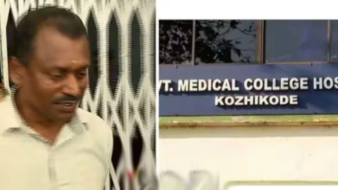 ശസ്ത്രക്രിയ കഴിഞ്ഞ യുവതിയ്ക്ക് കോഴിക്കോട് ആശുപത്രിയിൽ പീഡനം; മൊഴിമാറ്റാൻ നിർബന്ധിച്ച താൽകാലിക ജീവനക്കാരിക്കെതിരെ ഇന്ന് കേസെടുത്തേക്കും ശസ്ത്രക്രിയ കഴിഞ്ഞ യുവതിയ്ക്ക് കോഴിക്കോട് ആശുപത്രിയിൽ പീഡനം; മൊഴിമാറ്റാൻ നിർബന്ധിച്ച താൽകാലിക ജീവനക്കാരിക്കെതിരെ ഇന്ന് കേസെടുത്തേക്കും