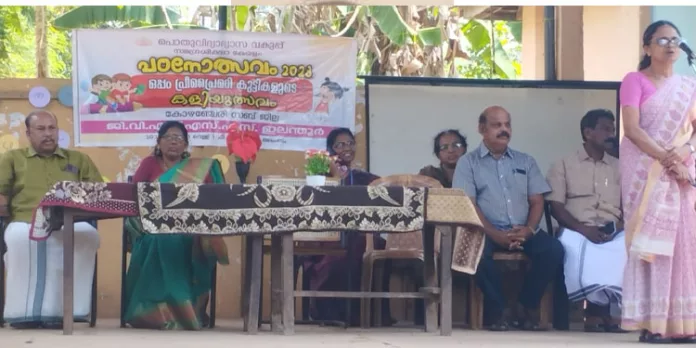പഠനോത്സവം നടത്തി പഠനോത്സവം നടത്തി