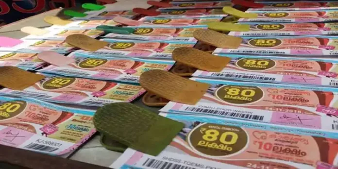 കാരുണ്യ പ്ലസ് ലോട്ടറി നറുക്കെടുപ്പ് ഫലം പ്രഖ്യാപിച്ചു ; ഒന്നാം സമ്മാനം കണ്ണൂരില് കാരുണ്യ പ്ലസ് ലോട്ടറി നറുക്കെടുപ്പ് ഫലം പ്രഖ്യാപിച്ചു ; ഒന്നാം സമ്മാനം കണ്ണൂരില്
