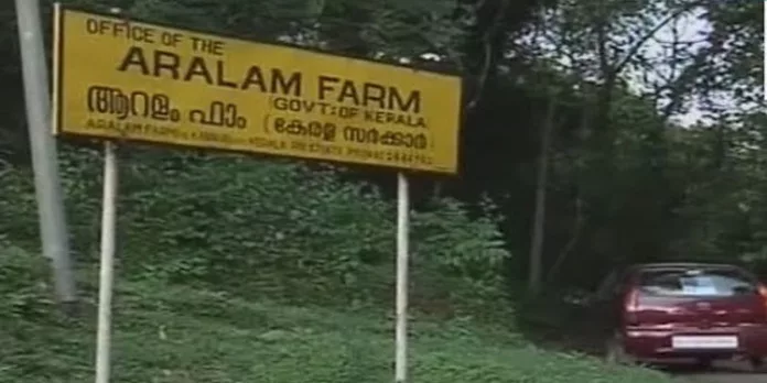 ആറളം പഞ്ചായത്തിൽ നാളെ ഹർത്താൽ ആറളം പഞ്ചായത്തിൽ നാളെ ഹർത്താൽ