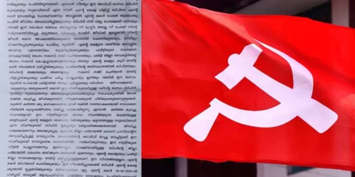 ഭാര്യയെ ഒഴിവാക്കാൻ മർദ്ദനവും ആഭിചാര ക്രിയയും ; സിപിഐഎം നേതാവിനെതിരെ പരാതിയുമായി ഭാര്യ ഭാര്യയെ ഒഴിവാക്കാൻ മർദ്ദനവും ആഭിചാര ക്രിയയും ; സിപിഐഎം നേതാവിനെതിരെ പരാതിയുമായി ഭാര്യ