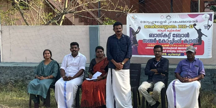 ബാസ്ക്കറ്റ്ബോള് സമ്മര് കോച്ചിംഗ് ക്യാമ്പിന് തുടക്കം കുറിച്ചു ബാസ്ക്കറ്റ്ബോള് സമ്മര് കോച്ചിംഗ് ക്യാമ്പിന് തുടക്കം കുറിച്ചു