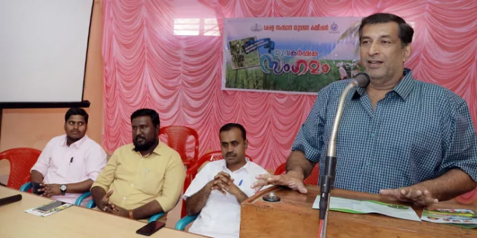 യുവജന കമ്മീഷന് യുവ കര്ഷക സംഗമത്തിന് തുടക്കമായി യുവജന കമ്മീഷന് യുവ കര്ഷക സംഗമത്തിന് തുടക്കമായി