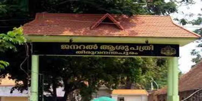 ജലക്ഷാമം ; തിരുവനന്തപുരം ജനറൽ ആശുപത്രിയിൽ ശസ്ത്രക്രിയകൾ മുടങ്ങി ജലക്ഷാമം ; തിരുവനന്തപുരം ജനറൽ ആശുപത്രിയിൽ ശസ്ത്രക്രിയകൾ മുടങ്ങി