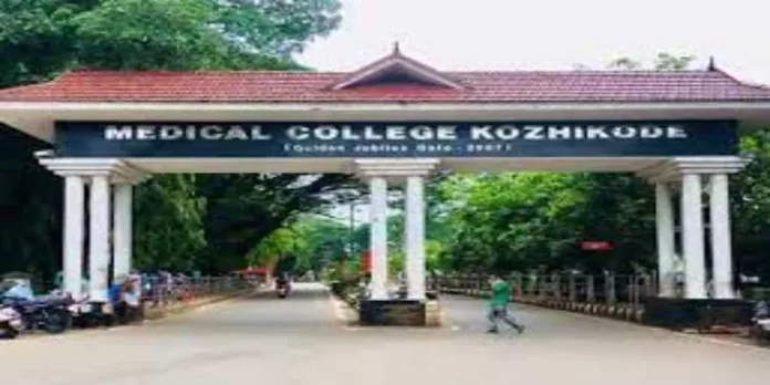 കോഴിക്കോട് മെഡിക്കൽ കോളേജ് പീഡനം ; മൊഴി നൽകിയ നഴ്സിനു ഭീഷണി, അന്വേഷണം കോഴിക്കോട് മെഡിക്കൽ കോളേജ് പീഡനം ; മൊഴി നൽകിയ നഴ്സിനു ഭീഷണി, അന്വേഷണം