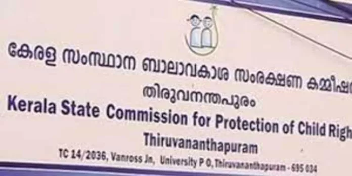 കുട്ടികളുടെ ഫോട്ടോ പതിപ്പിച്ച് സ്കൂളുകൾ പ്രദർശിപ്പിക്കുന്ന ബോർഡുകളും പരസ്യങ്ങളും ഇനി വേണ്ട ; വിലക്കി ബാലാവകാശ കമ്മീഷൻ കുട്ടികളുടെ ഫോട്ടോ പതിപ്പിച്ച് സ്കൂളുകൾ പ്രദർശിപ്പിക്കുന്ന ബോർഡുകളും പരസ്യങ്ങളും ഇനി വേണ്ട ; വിലക്കി ബാലാവകാശ കമ്മീഷൻ