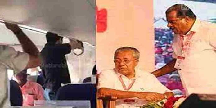 വിമാനത്തിൽ മുഖ്യമന്ത്രിയെ ആക്രമിക്കാൻ ശ്രമിച്ചെന്ന കേസ് ; കുറ്റപത്രം സമർപ്പിക്കാൻ കേന്ദ്ര അനുമതി തേടും വിമാനത്തിൽ മുഖ്യമന്ത്രിയെ ആക്രമിക്കാൻ ശ്രമിച്ചെന്ന കേസ് ; കുറ്റപത്രം സമർപ്പിക്കാൻ കേന്ദ്ര അനുമതി തേടും