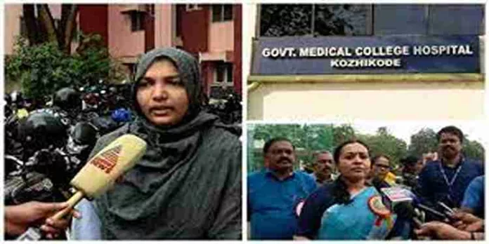 ശസ്ത്രക്രിയ ഉപകരണം വയറിൽ മറന്നുവെച്ച സംഭവം; വീണ്ടും സമരത്തിനൊരുങ്ങി ഹർഷിന ശസ്ത്രക്രിയ ഉപകരണം വയറിൽ മറന്നുവെച്ച സംഭവം; വീണ്ടും സമരത്തിനൊരുങ്ങി ഹർഷിന