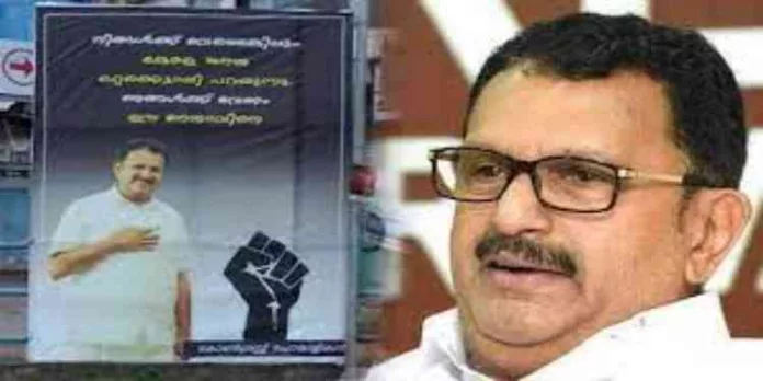 ‘ നിങ്ങൾക്ക് വേണ്ടെങ്കിലും ഞങ്ങൾക്ക് വേണം ഈ നേതാവിനെ ‘ ; മുരളീധരന് പിന്തുണയുമായി ഫ്ലക്സ് ബോർഡുകൾ ‘ നിങ്ങൾക്ക് വേണ്ടെങ്കിലും ഞങ്ങൾക്ക് വേണം ഈ നേതാവിനെ ‘ ; മുരളീധരന് പിന്തുണയുമായി ഫ്ലക്സ് ബോർഡുകൾ