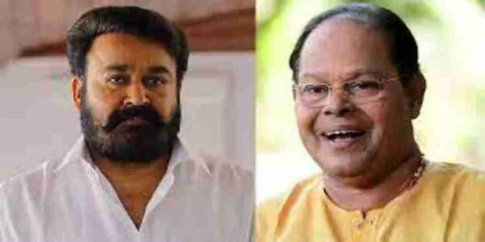 എന്താ പറയേണ്ടത് എന്റെ ഇന്നസെന്റ് , വേർപാടിന്റെ സങ്കടം എങ്ങനെ വാക്കുകളിൽ ഒതുക്കും ? ; മോഹൻലാൽ എന്താ പറയേണ്ടത് എന്റെ ഇന്നസെന്റ് , വേർപാടിന്റെ സങ്കടം എങ്ങനെ വാക്കുകളിൽ ഒതുക്കും ? ; മോഹൻലാൽ