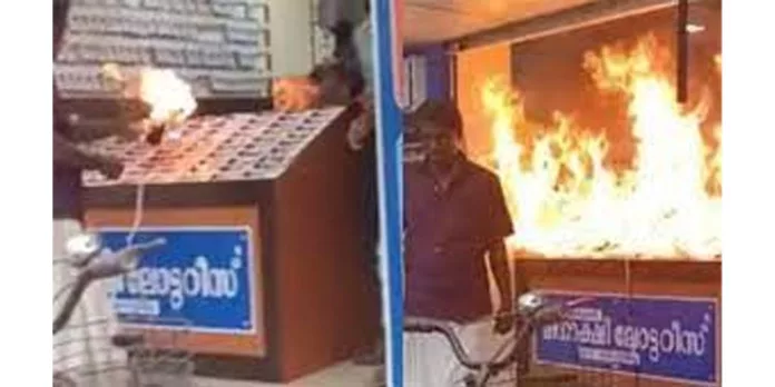 തൃപ്പൂണിത്തുറയിൽ ഫേസ്ബുക്ക് ലൈവ് ഇട്ട് യുവാവ് ലോട്ടറി കടയ്ക്ക് തീയിട്ടു തൃപ്പൂണിത്തുറയിൽ ഫേസ്ബുക്ക് ലൈവ് ഇട്ട് യുവാവ് ലോട്ടറി കടയ്ക്ക് തീയിട്ടു
