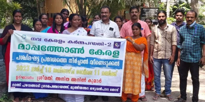 നീര്ച്ചാല് മാപ്പിങ്ങിന് തുടക്കമിട്ട് റാന്നി പഴവങ്ങാടി പഞ്ചായത്ത് നീര്ച്ചാല് മാപ്പിങ്ങിന് തുടക്കമിട്ട് റാന്നി പഴവങ്ങാടി പഞ്ചായത്ത്