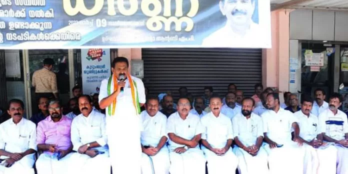 മോഡി സർക്കാർ കുത്തകകളെ സഹായിക്കുന്നു ; ആന്റോ ആന്റണി എം.പി മോഡി സർക്കാർ കുത്തകകളെ സഹായിക്കുന്നു ; ആന്റോ ആന്റണി എം.പി