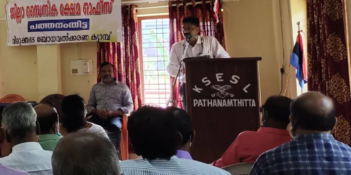 ബോധവല്കരണ സെമിനാര് സംഘടിപ്പിച്ചു ബോധവല്കരണ സെമിനാര് സംഘടിപ്പിച്ചു