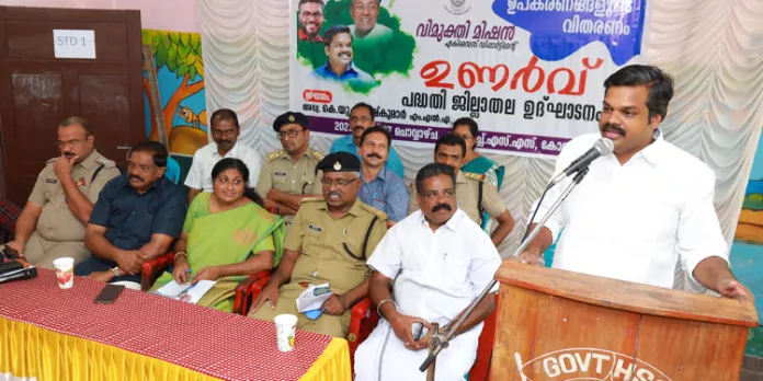 ലഹരിയുടെ ചതിക്കുഴിയില് വിദ്യാര്ഥികള് വീഴരുത് : അഡ്വ. കെ.യു. ജനീഷ് കുമാര് എംഎല്എ ലഹരിയുടെ ചതിക്കുഴിയില് വിദ്യാര്ഥികള് വീഴരുത് : അഡ്വ. കെ.യു. ജനീഷ് കുമാര് എംഎല്എ