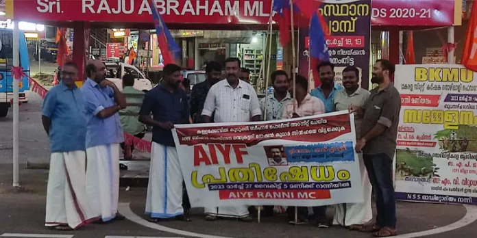റോഷൻ കുമാർ സിംഹയെ അറസ്റ്റു ചെയ്ത നടപടി ; പ്രതിഷേധ പ്രകടനവും യോഗവും നടത്തി റോഷൻ കുമാർ സിംഹയെ അറസ്റ്റു ചെയ്ത നടപടി ; പ്രതിഷേധ പ്രകടനവും യോഗവും നടത്തി