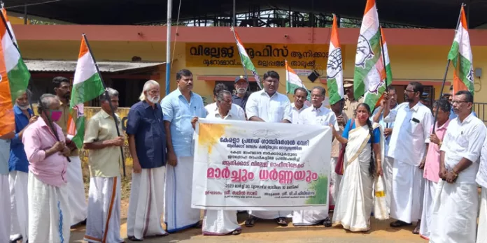 ആനിക്കാട് വില്ലേജ് ഓഫീസിലേക്ക് മാർച്ചും ധർണ്ണയും നടത്തി ആനിക്കാട് വില്ലേജ് ഓഫീസിലേക്ക് മാർച്ചും ധർണ്ണയും നടത്തി