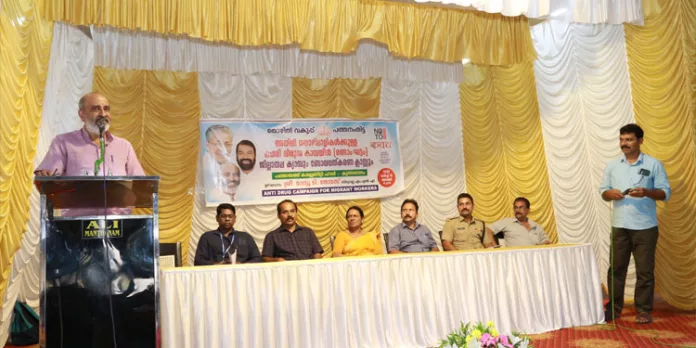 ലഹരിവിരുദ്ധ കാമ്പയിന് നടത്തി ലഹരിവിരുദ്ധ കാമ്പയിന് നടത്തി