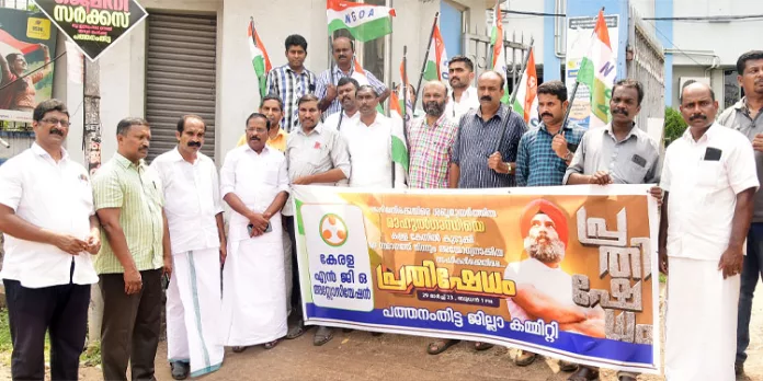 ജനാധിപത്യത്തെ അടിച്ചമർത്താൻ ശ്രമിക്കുന്നത് അപമാനകരം ജനാധിപത്യത്തെ അടിച്ചമർത്താൻ ശ്രമിക്കുന്നത് അപമാനകരം