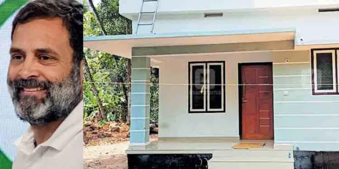 രാഹുൽ ഗാന്ധി എംപിയുടെ ‘കൈത്താങ്ങ്’ പദ്ധതി ; നിർമാണം പൂർത്തീകരിച്ച 6 ഭവനങ്ങളുടെ താക്കോൽ ദാനം നാളെ രാഹുൽ ഗാന്ധി എംപിയുടെ ‘കൈത്താങ്ങ്’ പദ്ധതി ; നിർമാണം പൂർത്തീകരിച്ച 6 ഭവനങ്ങളുടെ താക്കോൽ ദാനം നാളെ
