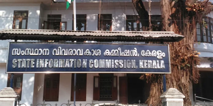 അപേക്ഷകര്ക്ക് വിവരം നല്കുന്നതില് അശ്രദ്ധ, ആലപ്പുഴയില് മൂന്ന് ഓഫീസര്മാര്ക്ക് പിഴ അപേക്ഷകര്ക്ക് വിവരം നല്കുന്നതില് അശ്രദ്ധ, ആലപ്പുഴയില് മൂന്ന് ഓഫീസര്മാര്ക്ക് പിഴ