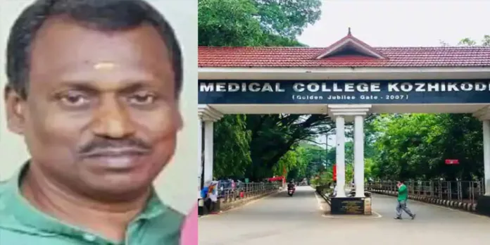 കോഴിക്കോട് മെഡിക്കല് കോളേജിലെ പീഡനം ; ശശീന്ദ്രനെ പിരിച്ചുവിട്ടു കോഴിക്കോട് മെഡിക്കല് കോളേജിലെ പീഡനം ; ശശീന്ദ്രനെ പിരിച്ചുവിട്ടു