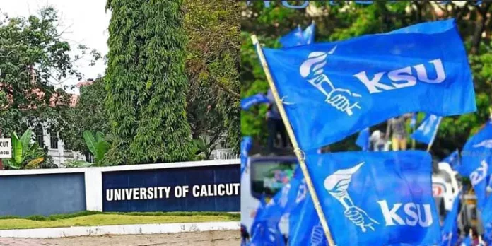 മുഖ്യമന്ത്രി പിണറായി വിജയനെതിരെ കെ.എസ്. യു പ്രവർത്തകരുടെ പ്രതിഷേധം മുഖ്യമന്ത്രി പിണറായി വിജയനെതിരെ കെ.എസ്. യു പ്രവർത്തകരുടെ പ്രതിഷേധം