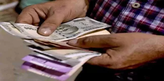 ഉയർന്ന പെൻഷൻ അപേക്ഷിച്ചത് 15.24 ലക്ഷം പേർ ; കിട്ടിത്തുടങ്ങിയത് ഒന്നരലക്ഷം പേർക്ക്
