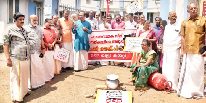 പാചക വാതക വിലവർദ്ധനവിനെതിരെ ആർ.എസ്.പി അടുപ്പുകൂട്ടി സമരം നടത്തി പാചക വാതക വിലവർദ്ധനവിനെതിരെ ആർ.എസ്.പി അടുപ്പുകൂട്ടി സമരം നടത്തി