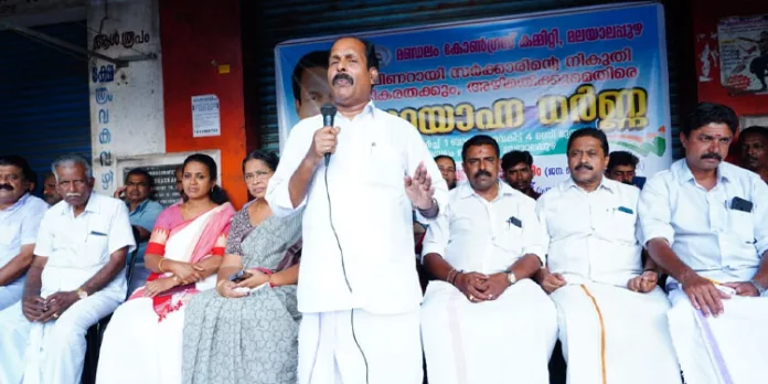 ബജറ്റിലെ നികുതി വർദ്ധനക്കെതിെരെ സായാഹ്ന ധർണ്ണ നടത്തി ബജറ്റിലെ നികുതി വർദ്ധനക്കെതിെരെ സായാഹ്ന ധർണ്ണ നടത്തി