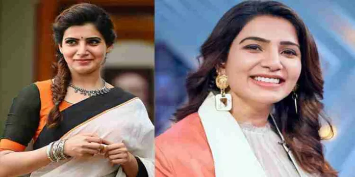 ഓരോ ദിവസവും അതിജീവിക്കുന്നത് കഠിനമായ വേദനയിലൂടെ ; രോഗാവസ്ഥയെ കുറിച്ച് തുറന്ന് പറഞ്ഞ് സാമന്ത ഓരോ ദിവസവും അതിജീവിക്കുന്നത് കഠിനമായ വേദനയിലൂടെ ; രോഗാവസ്ഥയെ കുറിച്ച് തുറന്ന് പറഞ്ഞ് സാമന്ത