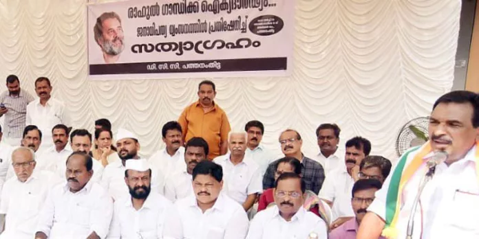 രാഹുൽ ഗാന്ധിക്കെതിരായ നടപടി സാമൂഹ്യനീതിയുടെ നിഷേധം – ആന്റോ ആന്റണി രാഹുൽ ഗാന്ധിക്കെതിരായ നടപടി സാമൂഹ്യനീതിയുടെ നിഷേധം – ആന്റോ ആന്റണി