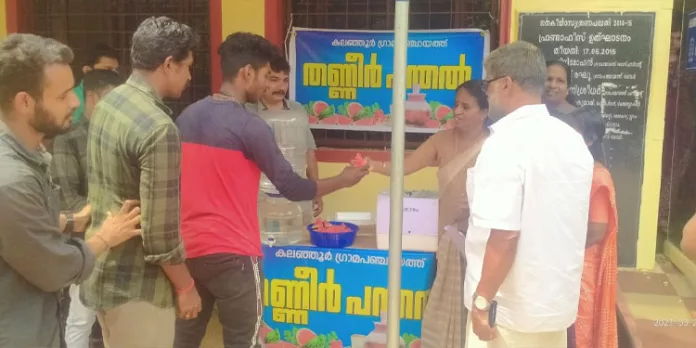 കലഞ്ഞൂര് പഞ്ചായത്തില് തണ്ണീര് പന്തല് ആരംഭിച്ചു കലഞ്ഞൂര് പഞ്ചായത്തില് തണ്ണീര് പന്തല് ആരംഭിച്ചു