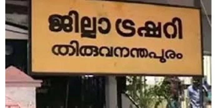 സാമ്പത്തിക വർഷം അവസാനിക്കുന്ന ദിവസങ്ങളിൽ ട്രഷറി നിയന്ത്രണം കടുപ്പിച്ച് സർക്കാർ സാമ്പത്തിക വർഷം അവസാനിക്കുന്ന ദിവസങ്ങളിൽ ട്രഷറി നിയന്ത്രണം കടുപ്പിച്ച് സർക്കാർ
