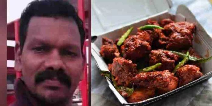 പാഴ്സൽ ഭക്ഷണം കഴിച്ച ഗൃഹനാഥൻ മരിച്ചു ; ഹോട്ടൽ പൂട്ടിച്ചു പാഴ്സൽ ഭക്ഷണം കഴിച്ച ഗൃഹനാഥൻ മരിച്ചു ; ഹോട്ടൽ പൂട്ടിച്ചു