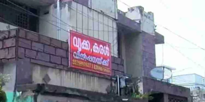 ജീവിക്കാൻ വേറെ നിവൃത്തിയില്ല, തിരുവനന്തപുരത്ത് വീടിന് മുന്നിൽ ‘വൃക്കയും കരളും വിൽക്കാനുണ്ടെന്ന് ബോർഡ് വെച്ച് ദമ്പതികൾ ജീവിക്കാൻ വേറെ നിവൃത്തിയില്ല, തിരുവനന്തപുരത്ത് വീടിന് മുന്നിൽ ‘വൃക്കയും കരളും വിൽക്കാനുണ്ടെന്ന് ബോർഡ് വെച്ച് ദമ്പതികൾ