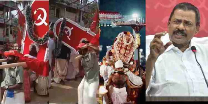 ഗോവിന്ദന്റെ ജാഥയ്ക്ക് അരിവാൾ ചുറ്റിക നക്ഷത്രം പതിച്ച് ജീവത എഴുന്നള്ളത്ത് ; ഹൈന്ദവ ആചാരങ്ങളെ തെരുവിൽ അപമാനിക്കുന്ന സിപിഎം ഗോവിന്ദന്റെ ജാഥയ്ക്ക് അരിവാൾ ചുറ്റിക നക്ഷത്രം പതിച്ച് ജീവത എഴുന്നള്ളത്ത് ; ഹൈന്ദവ ആചാരങ്ങളെ തെരുവിൽ അപമാനിക്കുന്ന സിപിഎം