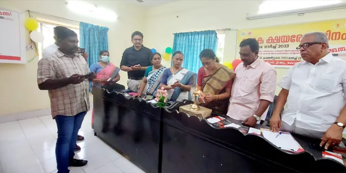 ക്ഷയരോഗ ദിനാചരണം സംഘടിപ്പിച്ചു ക്ഷയരോഗ ദിനാചരണം സംഘടിപ്പിച്ചു