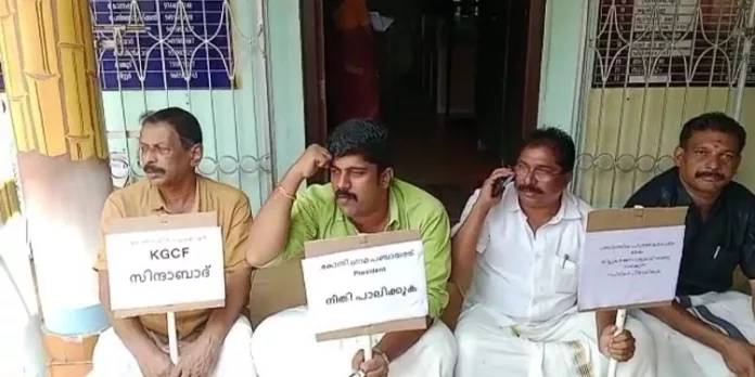 കെ ജി സി എഫ് ന്റെ നേതൃത്വത്തിൽ കോന്നി പഞ്ചായത്ത് ഓഫീസിന് മുന്നിൽ കുത്തിയിരുപ്പ് സമരം നടത്തി കെ ജി സി എഫ് ന്റെ നേതൃത്വത്തിൽ കോന്നി പഞ്ചായത്ത് ഓഫീസിന് മുന്നിൽ കുത്തിയിരുപ്പ് സമരം നടത്തി